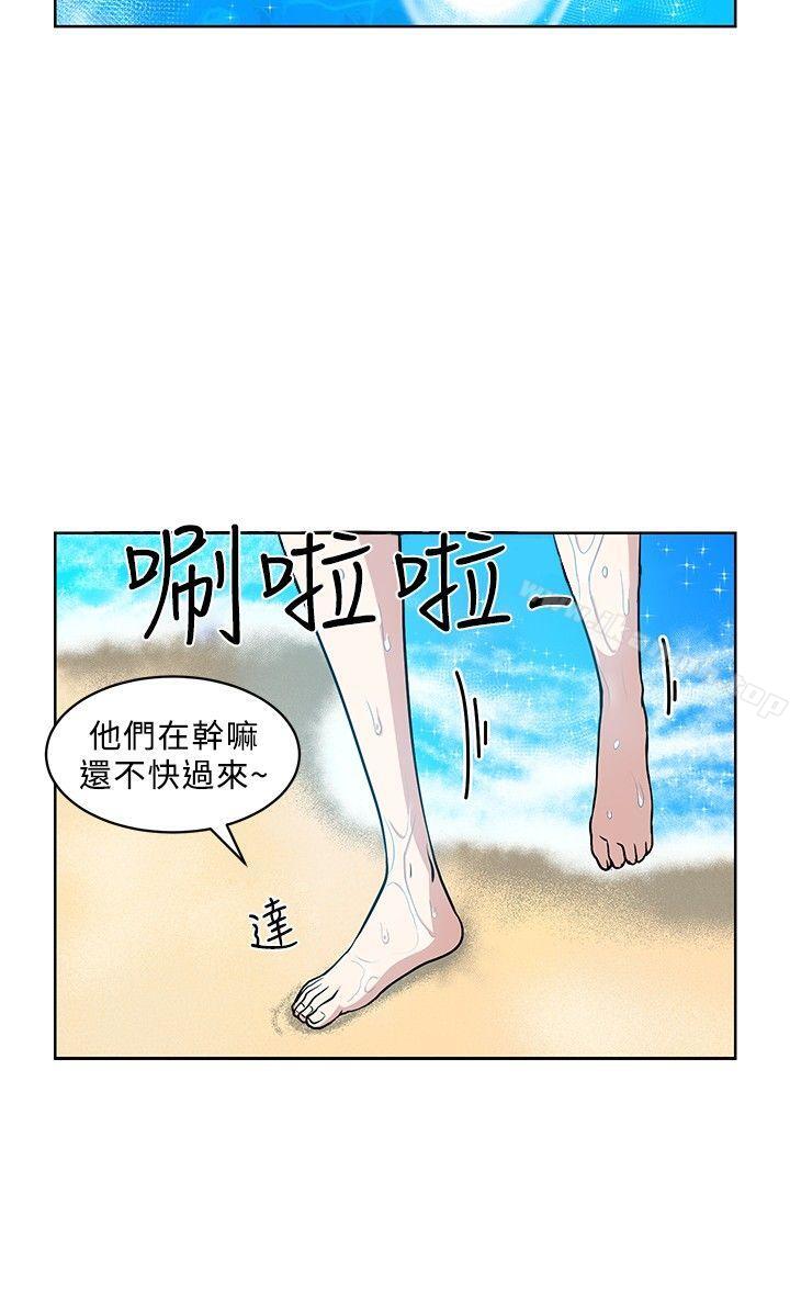 韩国漫画要交换吗?韩漫_要交换吗?-第6话在线免费阅读-韩国漫画-第8张图片