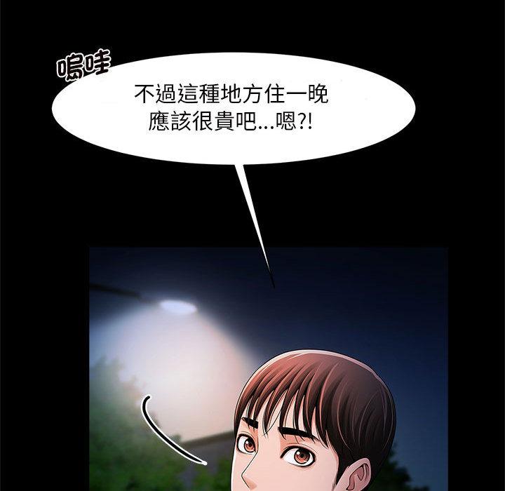 韩国漫画菜鸟教练的逆袭韩漫_菜鸟教练的逆袭-第1话在线免费阅读-韩国漫画-第181张图片