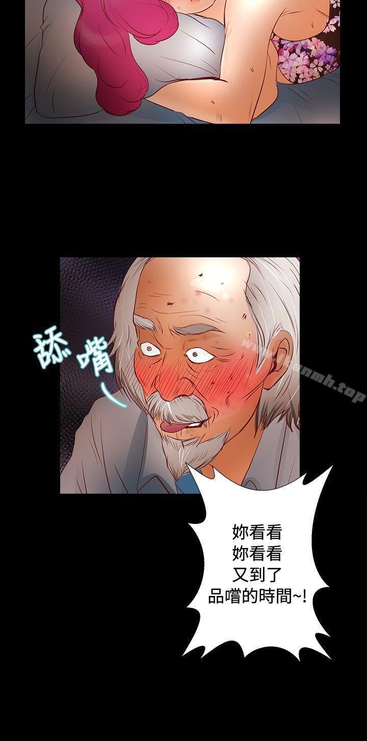 韩国漫画丛林爱爱法则韩漫_丛林爱爱法则-第30话在线免费阅读-韩国漫画-第22张图片