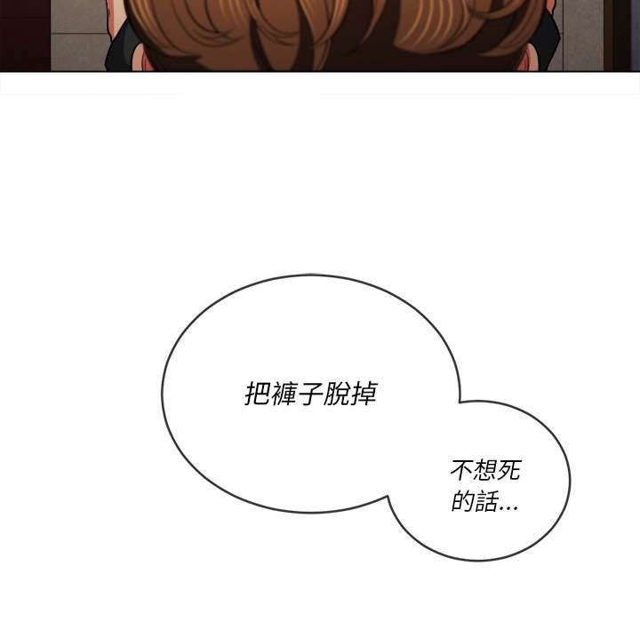 韩国漫画恶女勾勾缠韩漫_恶女勾勾缠-第86话在线免费阅读-韩国漫画-第61张图片