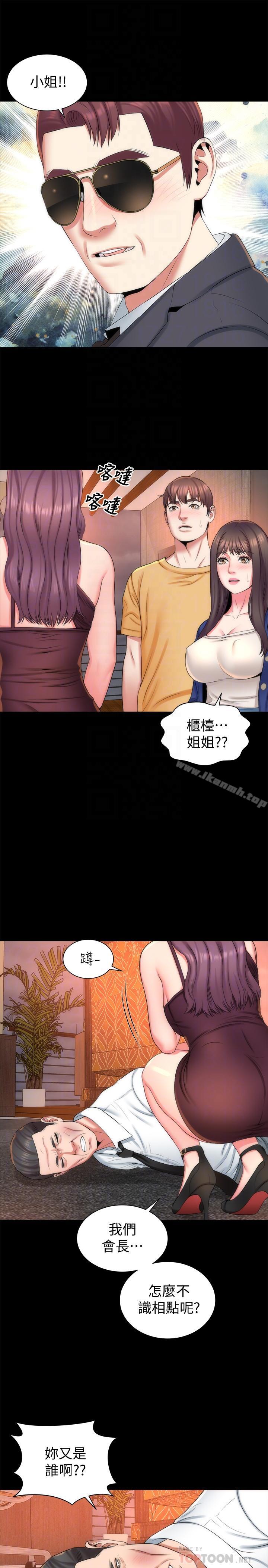 韩国漫画隔壁母女韩漫_隔壁母女-第36话-越来越复杂的关系在线免费阅读-韩国漫画-第16张图片