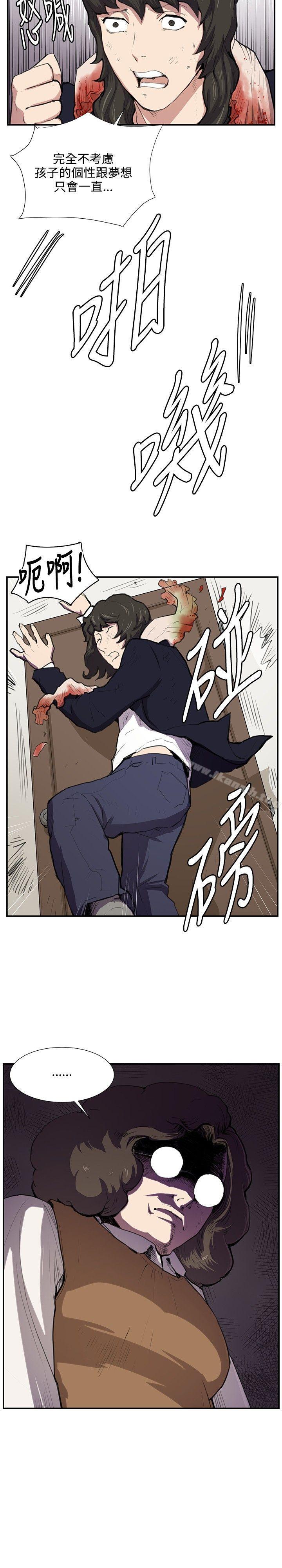 韩国漫画深夜便利店韩漫_深夜便利店-第51话在线免费阅读-韩国漫画-第16张图片
