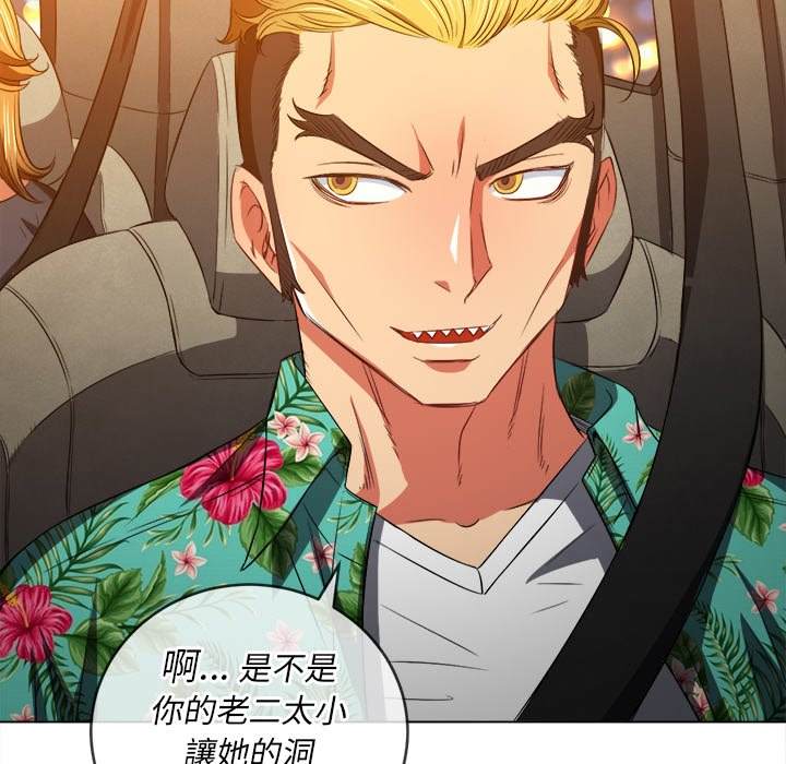 韩国漫画恶女勾勾缠韩漫_恶女勾勾缠-第93话在线免费阅读-韩国漫画-第112张图片