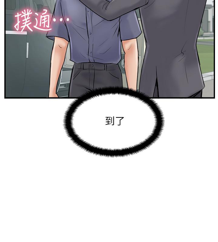 韩国漫画完美新伴侣韩漫_完美新伴侣-第28话-惊人的变态聚会在线免费阅读-韩国漫画-第26张图片