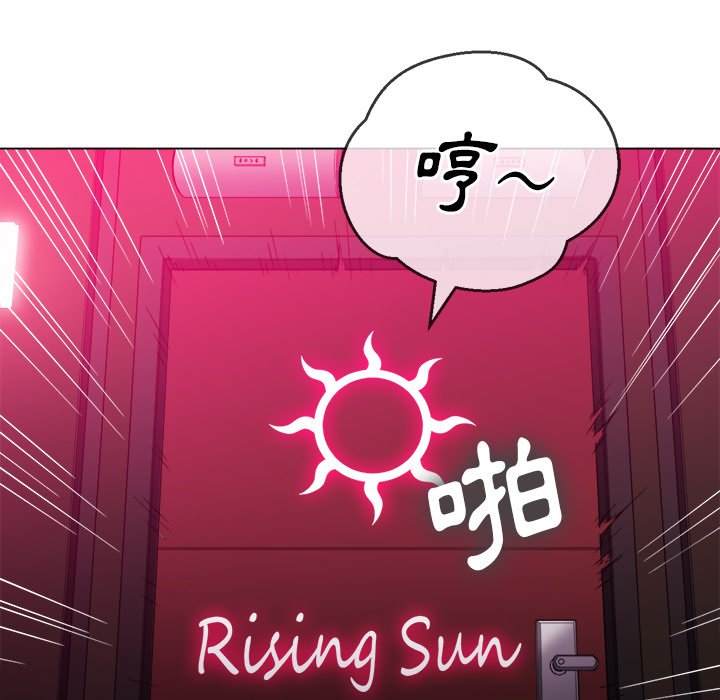 韩国漫画恶女勾勾缠韩漫_恶女勾勾缠-第81话在线免费阅读-韩国漫画-第30张图片