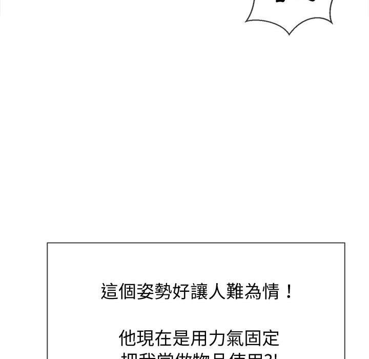 韩国漫画恶女勾勾缠韩漫_恶女勾勾缠-第54话在线免费阅读-韩国漫画-第92张图片