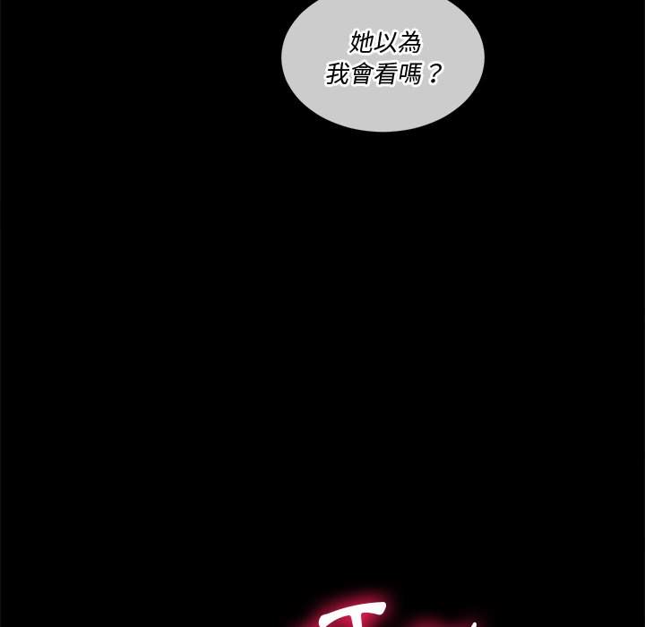 韩国漫画恶女勾勾缠韩漫_恶女勾勾缠-第94话在线免费阅读-韩国漫画-第6张图片
