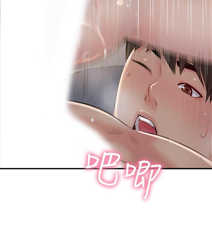 韩国漫画完美新伴侣韩漫_完美新伴侣-第25话-这次换我在上面在线免费阅读-韩国漫画-第19张图片