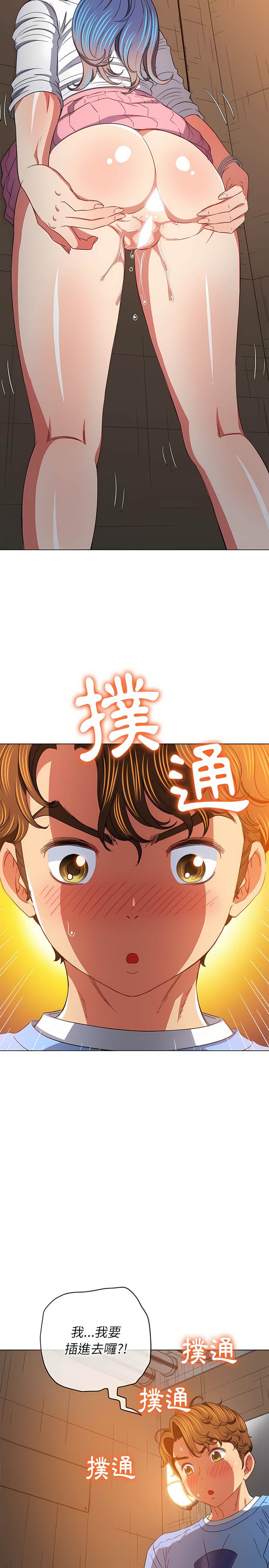 韩国漫画恶女勾勾缠韩漫_恶女勾勾缠-第125话在线免费阅读-韩国漫画-第15张图片