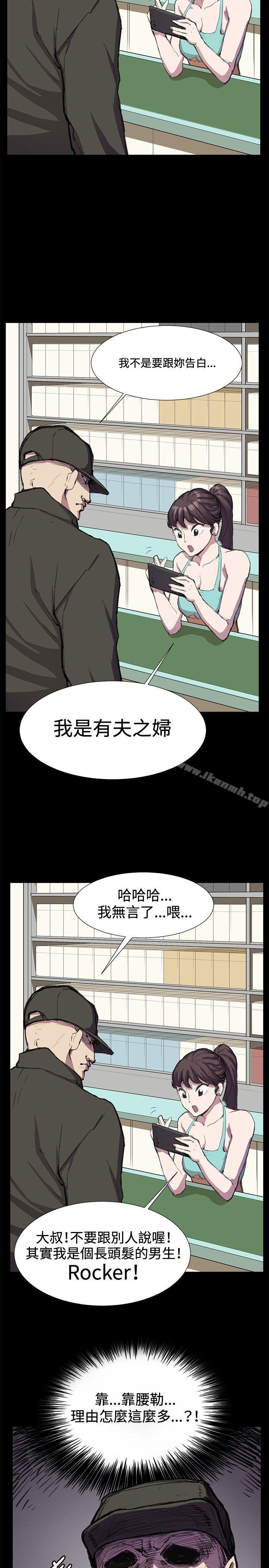 韩国漫画深夜便利店韩漫_深夜便利店-第23话在线免费阅读-韩国漫画-第7张图片