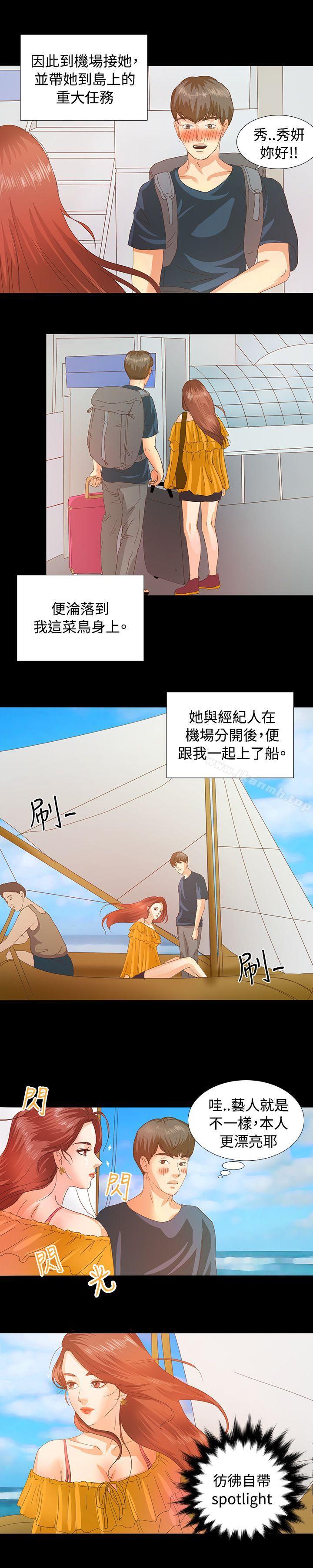 韩国漫画丛林爱爱法则韩漫_丛林爱爱法则-Preview在线免费阅读-韩国漫画-第3张图片