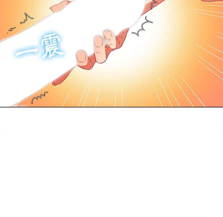 韩国漫画恶女勾勾缠韩漫_恶女勾勾缠-第57话在线免费阅读-韩国漫画-第103张图片