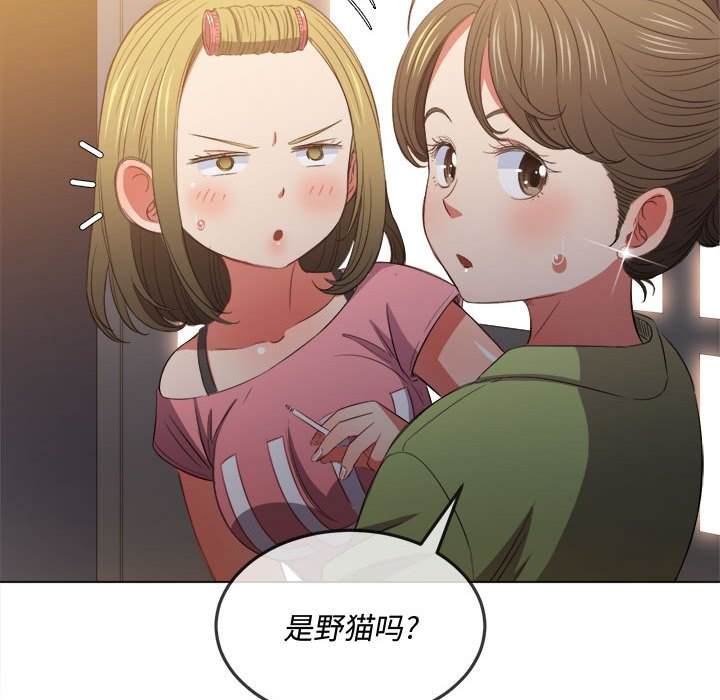 韩国漫画恶女勾勾缠韩漫_恶女勾勾缠-第45话在线免费阅读-韩国漫画-第60张图片