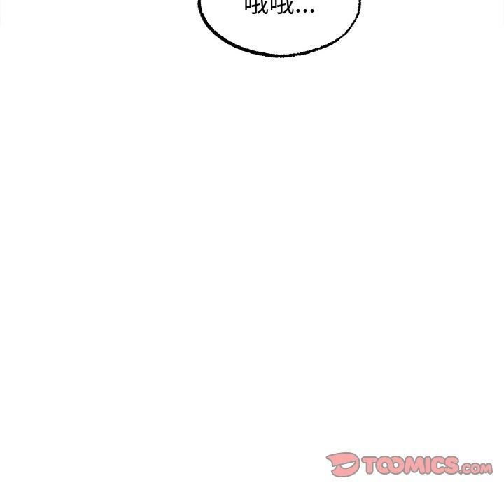 韩国漫画冰上之爱韩漫_冰上之爱-第6话在线免费阅读-韩国漫画-第147张图片