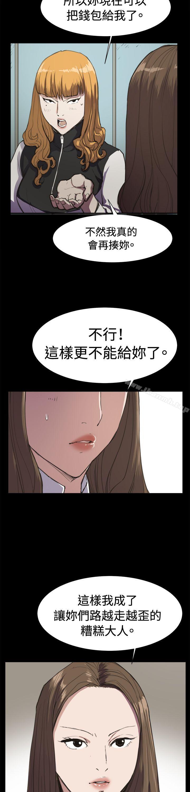 韩国漫画深夜便利店韩漫_深夜便利店-第13话在线免费阅读-韩国漫画-第19张图片