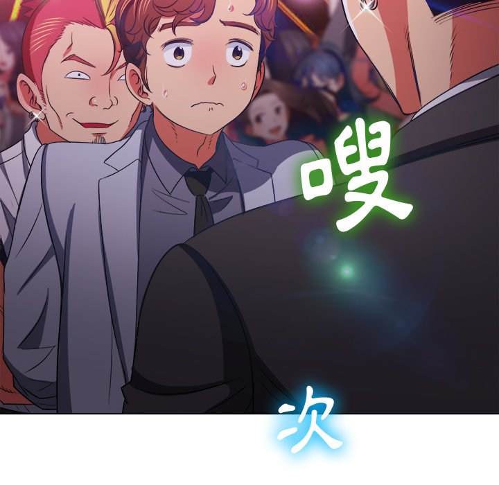 韩国漫画恶女勾勾缠韩漫_恶女勾勾缠-第85话在线免费阅读-韩国漫画-第95张图片