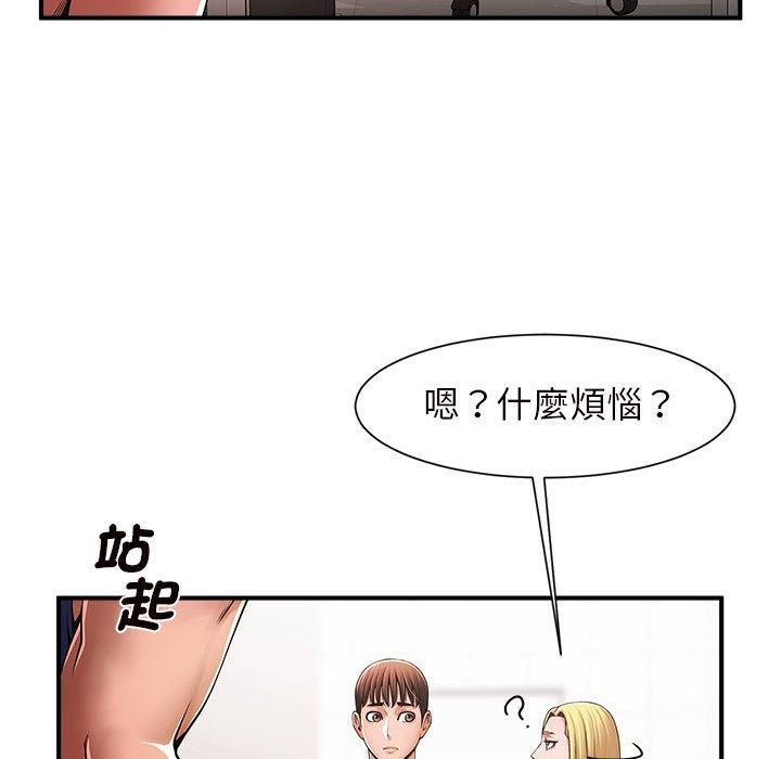 韩国漫画菜鸟教练的逆袭韩漫_菜鸟教练的逆袭-第3话在线免费阅读-韩国漫画-第49张图片