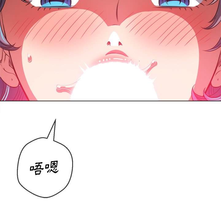 韩国漫画恶女勾勾缠韩漫_恶女勾勾缠-第97话在线免费阅读-韩国漫画-第141张图片