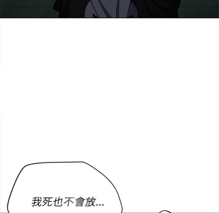 韩国漫画恶女勾勾缠韩漫_恶女勾勾缠-第80话在线免费阅读-韩国漫画-第41张图片
