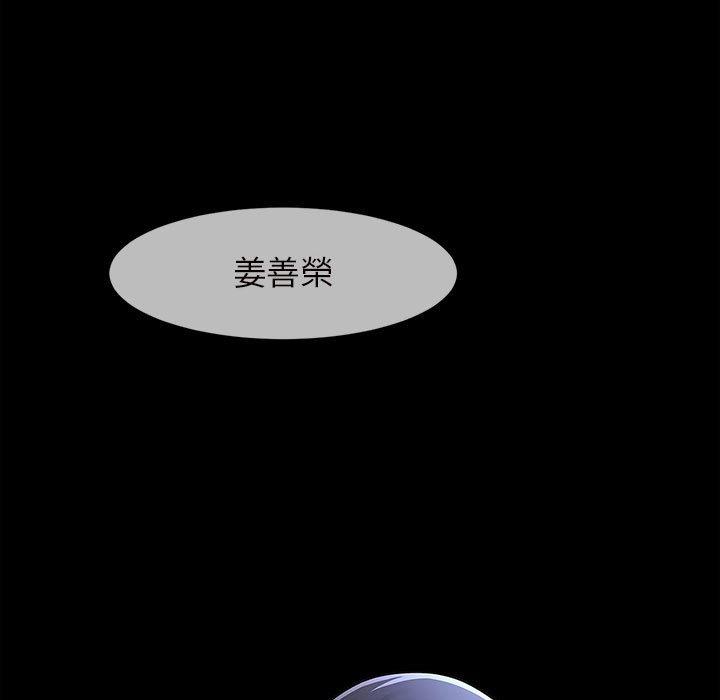 韩国漫画菜鸟教练的逆袭韩漫_菜鸟教练的逆袭-第5话在线免费阅读-韩国漫画-第98张图片