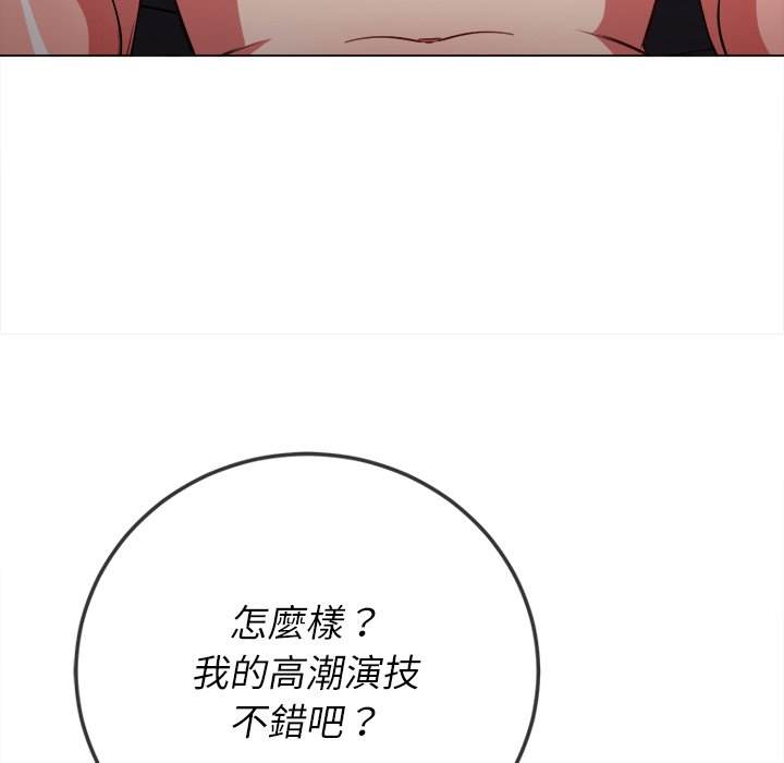 韩国漫画恶女勾勾缠韩漫_恶女勾勾缠-第95话在线免费阅读-韩国漫画-第110张图片