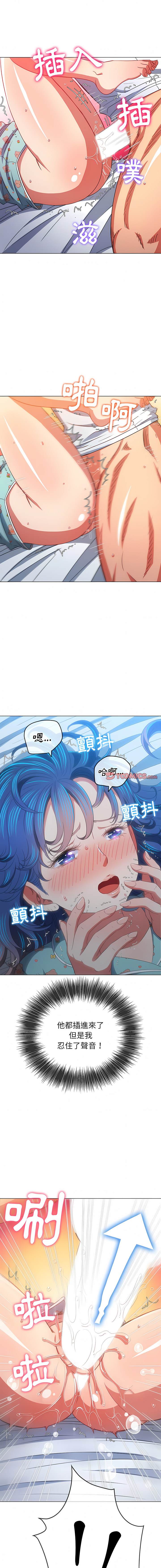 韩国漫画恶女勾勾缠韩漫_恶女勾勾缠-第142话在线免费阅读-韩国漫画-第8张图片