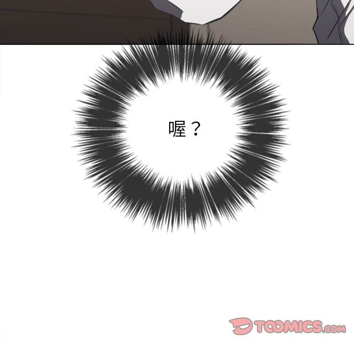 韩国漫画恶女勾勾缠韩漫_恶女勾勾缠-第66话在线免费阅读-韩国漫画-第104张图片