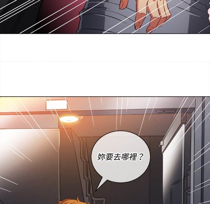 韩国漫画恶女勾勾缠韩漫_恶女勾勾缠-第78话在线免费阅读-韩国漫画-第114张图片