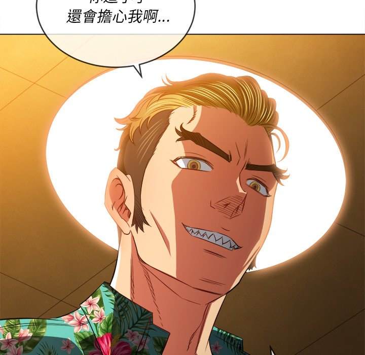 韩国漫画恶女勾勾缠韩漫_恶女勾勾缠-第93话在线免费阅读-韩国漫画-第94张图片