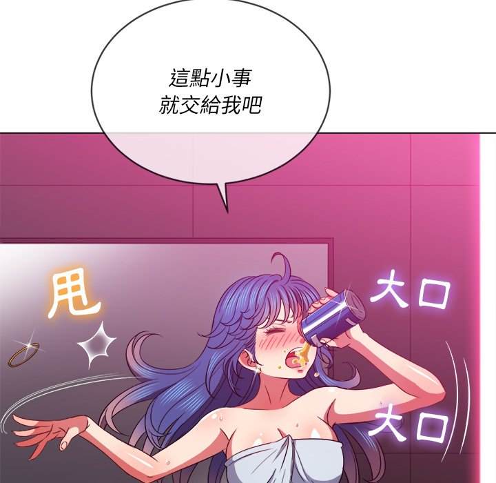 韩国漫画恶女勾勾缠韩漫_恶女勾勾缠-第70话在线免费阅读-韩国漫画-第100张图片