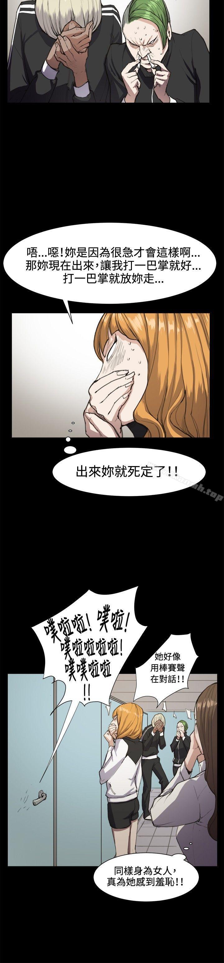 韩国漫画深夜便利店韩漫_深夜便利店-第12话在线免费阅读-韩国漫画-第6张图片