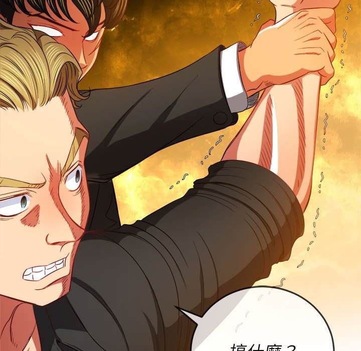 韩国漫画恶女勾勾缠韩漫_恶女勾勾缠-第76话在线免费阅读-韩国漫画-第143张图片