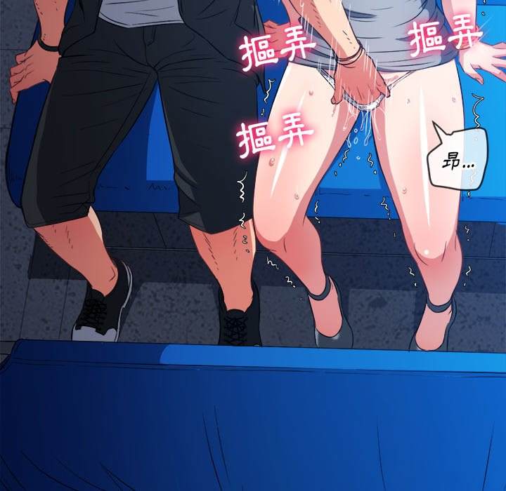 韩国漫画恶女勾勾缠韩漫_恶女勾勾缠-第78话在线免费阅读-韩国漫画-第49张图片