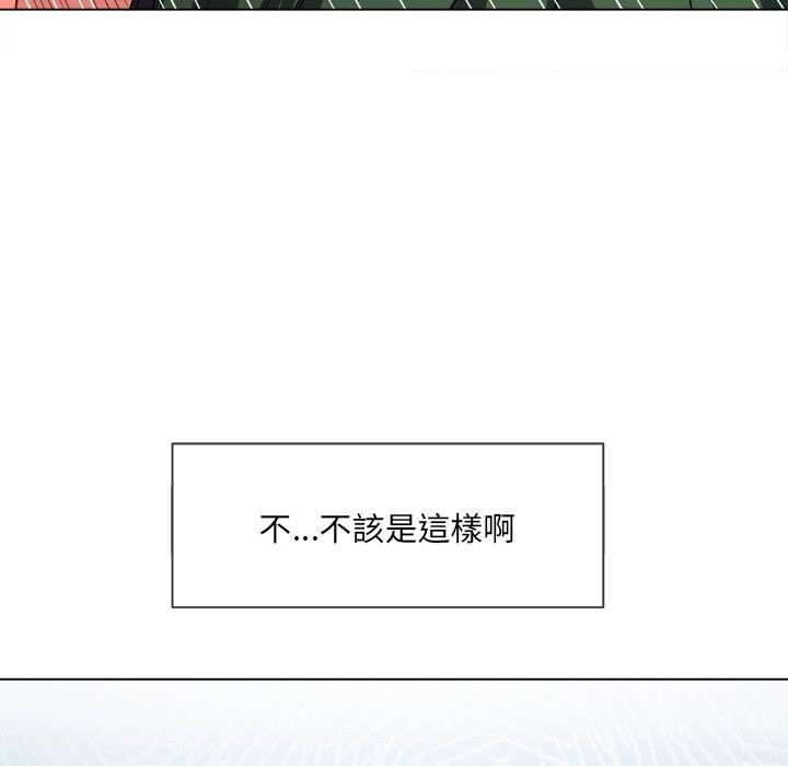 韩国漫画恶女勾勾缠韩漫_恶女勾勾缠-第66话在线免费阅读-韩国漫画-第79张图片