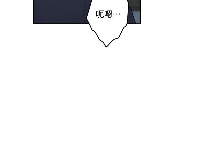 韩国漫画S-Mate韩漫_S-Mate-第88话-小桃，接受我吧在线免费阅读-韩国漫画-第31张图片