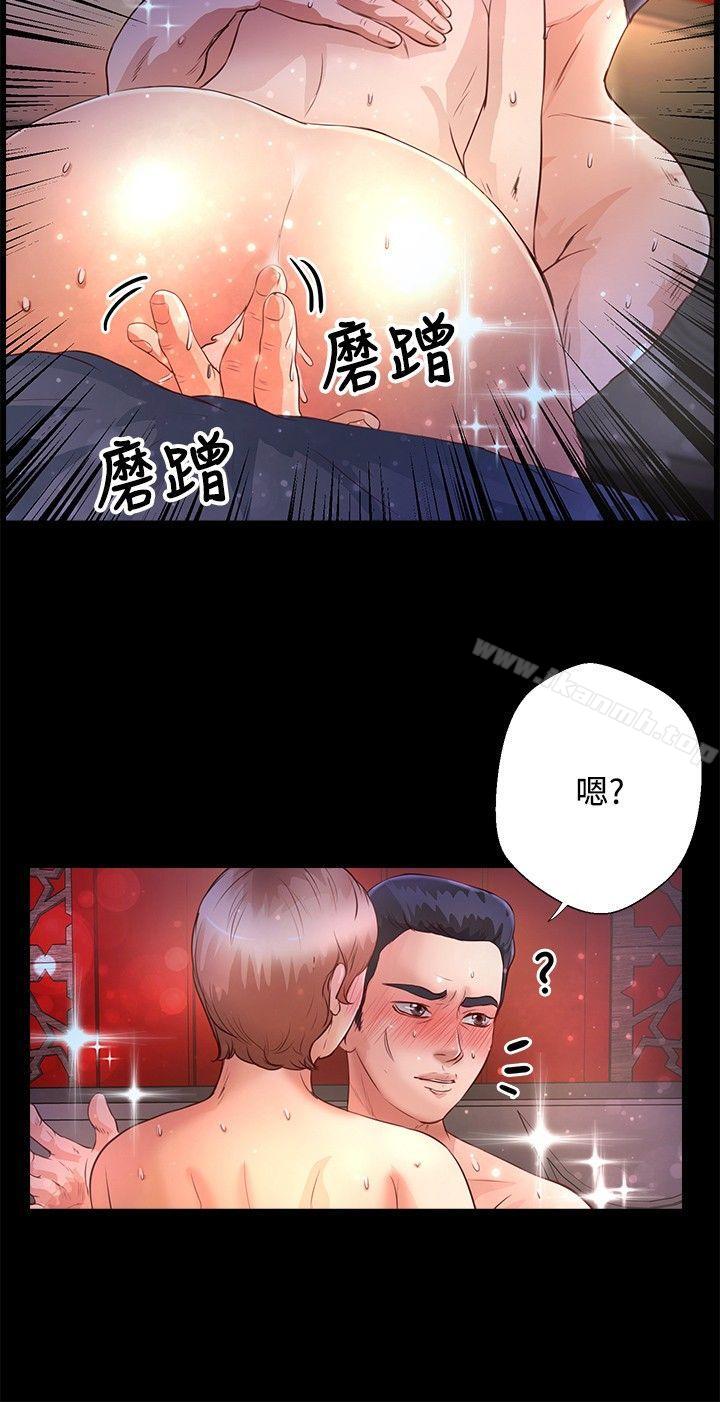 韩国漫画丛林爱爱法则韩漫_丛林爱爱法则-第34话在线免费阅读-韩国漫画-第3张图片