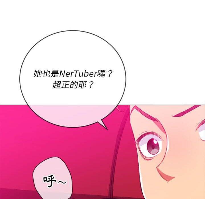 韩国漫画恶女勾勾缠韩漫_恶女勾勾缠-第75话在线免费阅读-韩国漫画-第90张图片