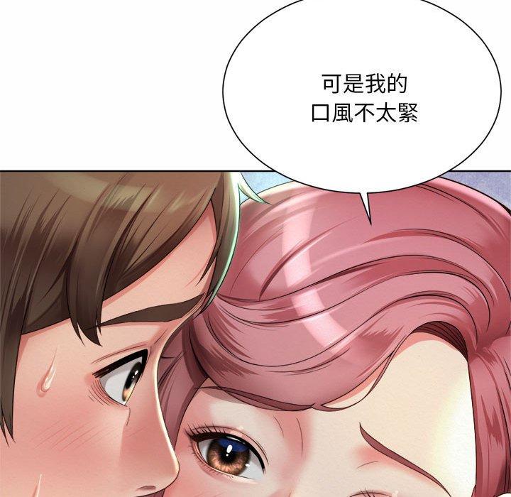 韩国漫画上班也要谈恋爱韩漫_上班也要谈恋爱-第3话在线免费阅读-韩国漫画-第135张图片