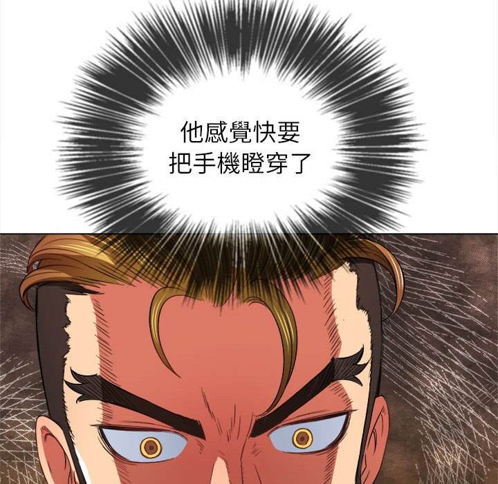 韩国漫画恶女勾勾缠韩漫_恶女勾勾缠-第73话在线免费阅读-韩国漫画-第65张图片