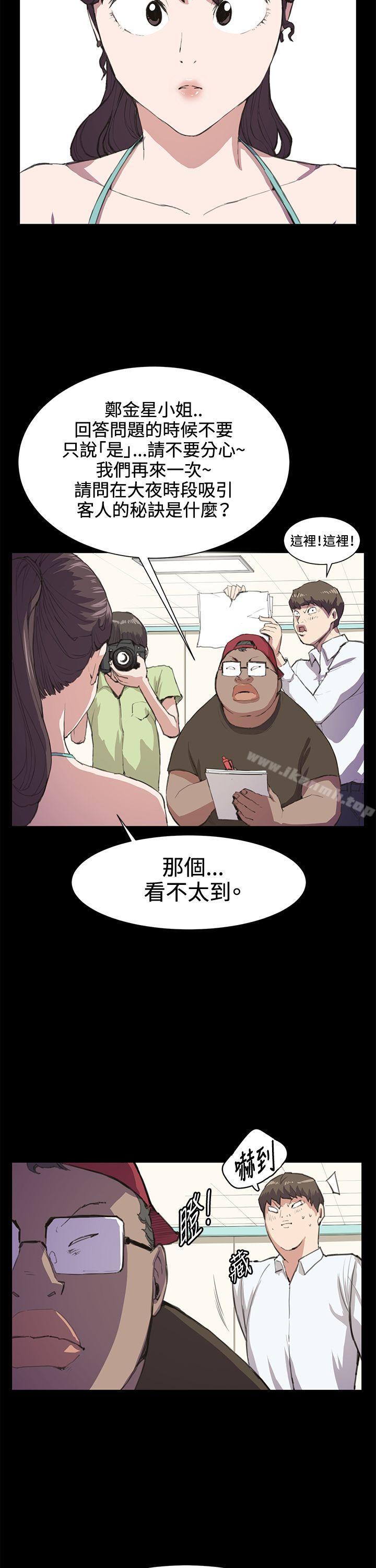 韩国漫画深夜便利店韩漫_深夜便利店-第17话在线免费阅读-韩国漫画-第13张图片