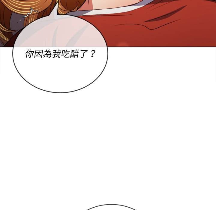 韩国漫画恶女勾勾缠韩漫_恶女勾勾缠-第90话在线免费阅读-韩国漫画-第87张图片