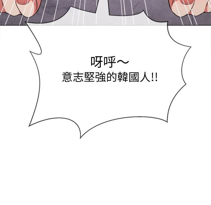 韩国漫画恶女勾勾缠韩漫_恶女勾勾缠-第70话在线免费阅读-韩国漫画-第145张图片