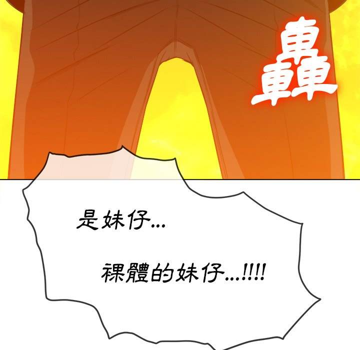 韩国漫画恶女勾勾缠韩漫_恶女勾勾缠-第91话在线免费阅读-韩国漫画-第176张图片