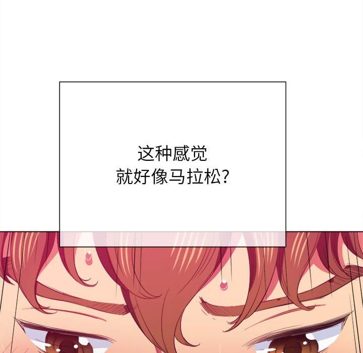 韩国漫画恶女勾勾缠韩漫_恶女勾勾缠-第43话在线免费阅读-韩国漫画-第69张图片