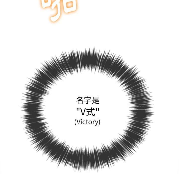 韩国漫画恶女勾勾缠韩漫_恶女勾勾缠-第54话在线免费阅读-韩国漫画-第98张图片