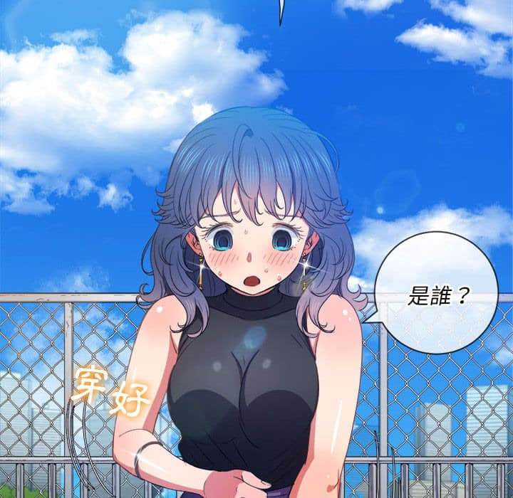 韩国漫画恶女勾勾缠韩漫_恶女勾勾缠-第57话在线免费阅读-韩国漫画-第17张图片