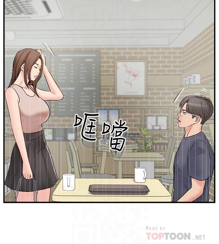 韩国漫画完美新伴侣韩漫_完美新伴侣-第40话-老婆，我们去交换伴侣吧在线免费阅读-韩国漫画-第12张图片