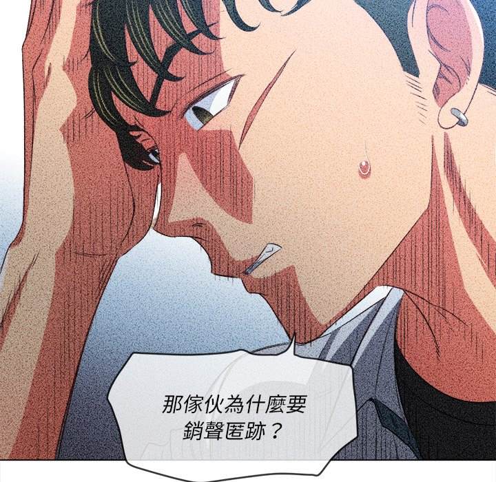 韩国漫画恶女勾勾缠韩漫_恶女勾勾缠-第88话在线免费阅读-韩国漫画-第105张图片