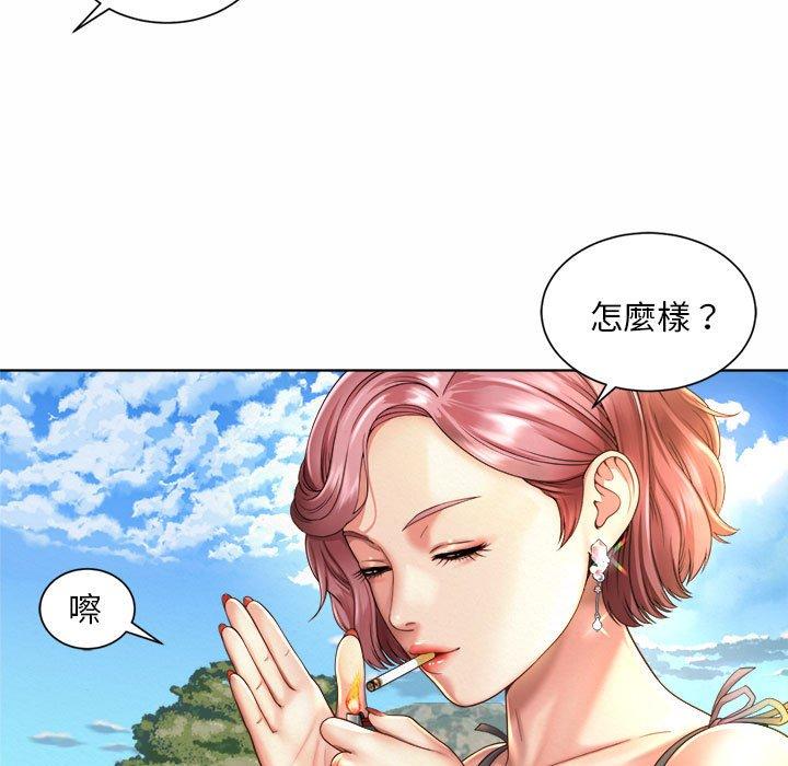 韩国漫画上班也要谈恋爱韩漫_上班也要谈恋爱-第2话在线免费阅读-韩国漫画-第141张图片