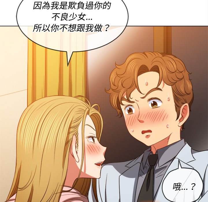 韩国漫画恶女勾勾缠韩漫_恶女勾勾缠-第88话在线免费阅读-韩国漫画-第8张图片